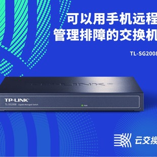 TP-LINK TL-SG2008D ȫǧ8֙Ch녹OؾWjQCVLAN