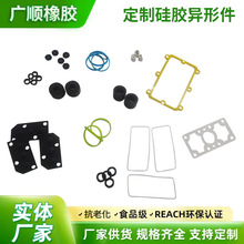 廠家直供異型硅膠圈食品級膠圈電源盒防水密封圈硅膠雜件來圖定制