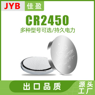 JYB CR2450~늳܇耳׌bӯcctv7܊l