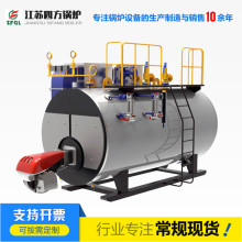 直供燃油燃氣蒸汽鍋爐 卧式燃油燃汽熱水鍋爐 廠房用鍋爐
