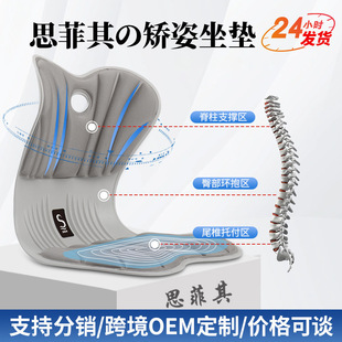 辦公室久坐記憶棉坐墊矯正坐姿一體式靠墊花瓣護腰椅子神器屁墊