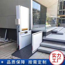老年人升降機家用殘疾人液壓電梯載人升降機無障礙家用升降平台