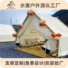 水麥酒店餐廳帳篷戶外景區露營民宿時尚網紅打卡野奢棚房裝備廠家