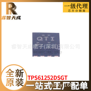 TPS61252DSGT WSON-8 ·ICоƬ ȫԭbоƬICF؛