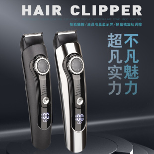 專業新款數批發顯跨境通用IPX7級水洗電動理發剪電推剪