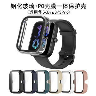 mAAmazfit Bip3 proֱo PC+䓻ĤһwˤӲ횤