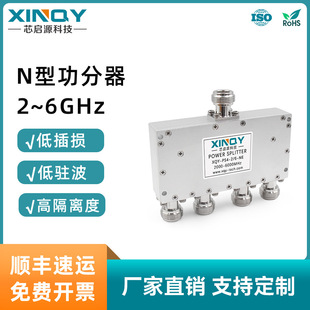 XINQY 羳 һĹ N͹ 2W· 2-6GHz 50W