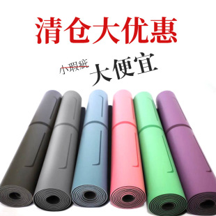 80cm|PUz|΢覴÷|٤|Ӻlyoga mat