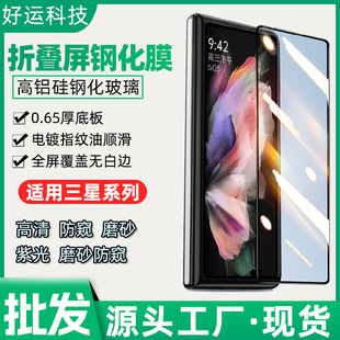 mGALAXY Z FOLD 4ۯB䓻ĤW23 Z FOLD 3 W22oĤW25