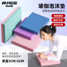 跨境亞馬遜加厚平衡墊健身TPE跪墊平板深蹲訓練瑜伽高回彈泡沫墊
