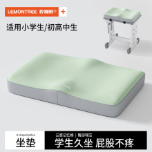 記憶棉學生坐墊長方形屁墊教室專用久坐兒童小板凳子椅子墊子座墊