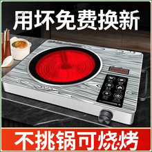 包郵貨出口品質大功率電陶爐家用特大火力不挑鍋具炒菜熬粥燒烤爐