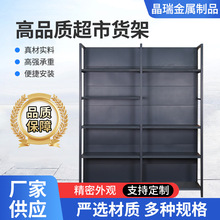 工廠定制灰色單面貨架超市文具店母嬰店商品展示架冷軋鋼高承重貨