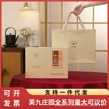 【高品質茶禮盒】英九庄園英德紅茶金毛毫紅茶送長輩英九紅茶