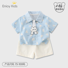 男童a類純棉夏季衣服嬰幼兒洋氣分體小套裝兒童外穿嬰兒夏裝童裝