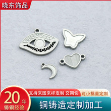 定制代加工銅和不銹鋼小掛件精密鑄造DIY流行飾品配件字母花紋滴