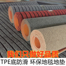 防滑耐磨丙綸紗線PVC底背辦公室工程商用方塊地毯地墊