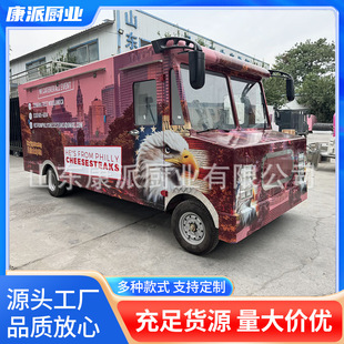 復古老爺車餐車移動網紅美食車多功能餐飲車奶茶咖啡車外貿專供