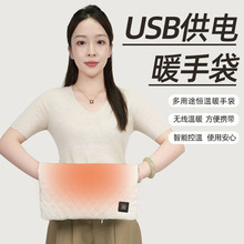 冬季新款電熱暖手袋智能保暖恆溫暖手寶戶外便攜加熱暖手寶批發