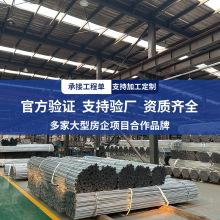kbg管金屬線管鍍鋅穿線管jdg管電線管電纜保護管鐵管非PVC 20 25