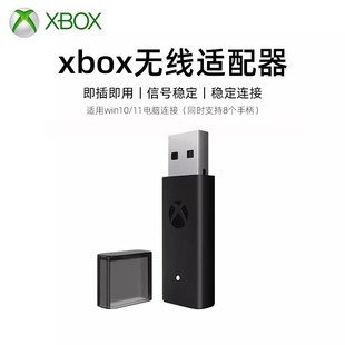 mXBOX ONE PC m oֱWinsows10