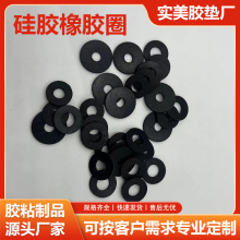 食品級透明加厚硅膠墊片黑色防滑硅膠密封墊圈支架桌椅硅 橡膠腳