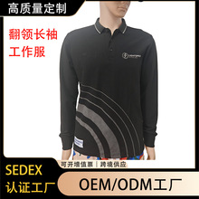長袖翻領工作服加工廠定制大型企業車間工衣印花+刺綉工藝OEM貼牌