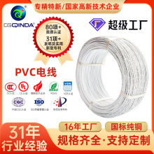 電子線束加工廠pvc家用照明平行線26/24/22/20/18AWG雙並電子線