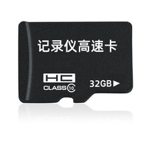 視頻儲存卡 內存卡 tf卡 手機內存卡 行車記錄儀卡 全新高速足量