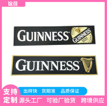 源頭廠家來圖定制酒吧墊吧台墊酒吧用品定制LOGO圖案滴膠立體圖案