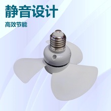 新款E27迷你風扇家用宿舍插電風扇靜音大風力卧室廚房小風扇