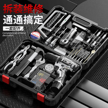 歐萊德充電電鑽工具套裝五金電工木工專用維修多功能家用組合套裝