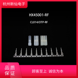 HX45001-RFƽ^-CL014/OTP-RT-tB / 100ֻ