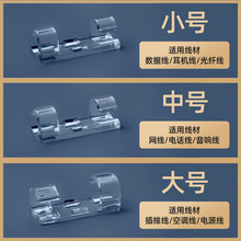 電線固定器走線神器線卡子自粘網線走線免打孔插座排插無痕卡扣夾