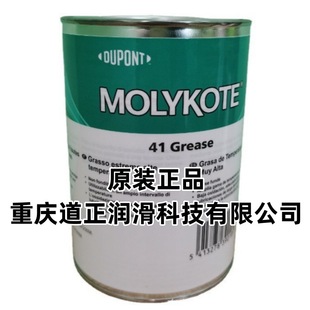 ĦMOLYKOTE 41 GreaseߜصSН֬