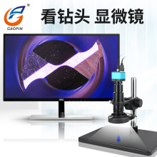 1400萬高清CCD顯微鏡 高清電子顯微鏡鏡頭 視頻顯微鏡HDMI顯微鏡