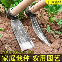 錳鋼木柄鋤草小鋤頭種菜種花家用戶外洋鎬鋤除草工具園藝小花鋤