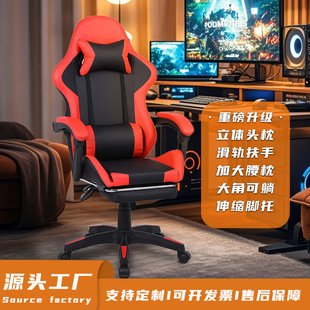 gaming chair늸lWΑֱXμmk