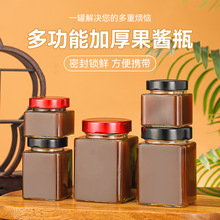 現貨高蓋方形蜂蜜瓶醬菜果醬透明玻璃罐頭瓶密封玻璃豆腐乳罐子