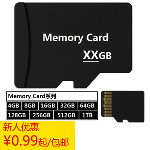 ȴ濨16gO32Gٴ惦128gӛ䛃xtf8gSD64gMemoryCard