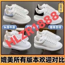 麥昆秋季新款頭層牛皮透氣百搭歐洲站男款鞋簡約平底休閑情侶板鞋