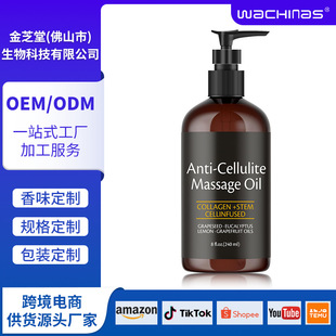 羳 Anti Cellulite Massage Oil wĦ ȫĦ