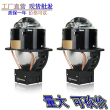 工廠批發適用激光透鏡汽車led大燈改裝直射大功率遠近光汽車大燈