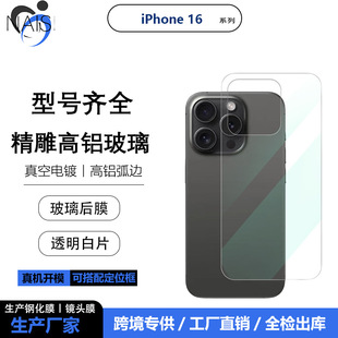 mO16Promaxȫ䓻ĤiPhone16֙CĤoNĤ