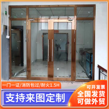 廠家供應直銷甲乙級鋼質鋼制不銹鋼玻璃消防防火門窗