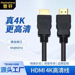 F؛HDMI往4k60hz往@ʾͶӰxҕlBӾ 4k hdmi