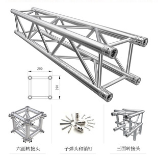 ̨TRUSSܲNXϽ290cTͻӼӏS