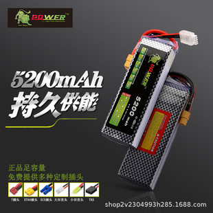 {5200mAh11.1V7.4VݸC܇ģģRCb܇ģ늳