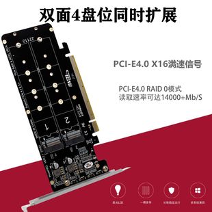 PCIeX16DM.2 M-key NVMEx4SSD  2URAIDДUչDӲֿ