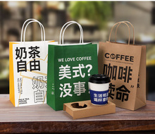 牛皮紙手提袋紙袋咖啡奶茶外賣打包袋連鎖酒店服裝店禮品袋定制